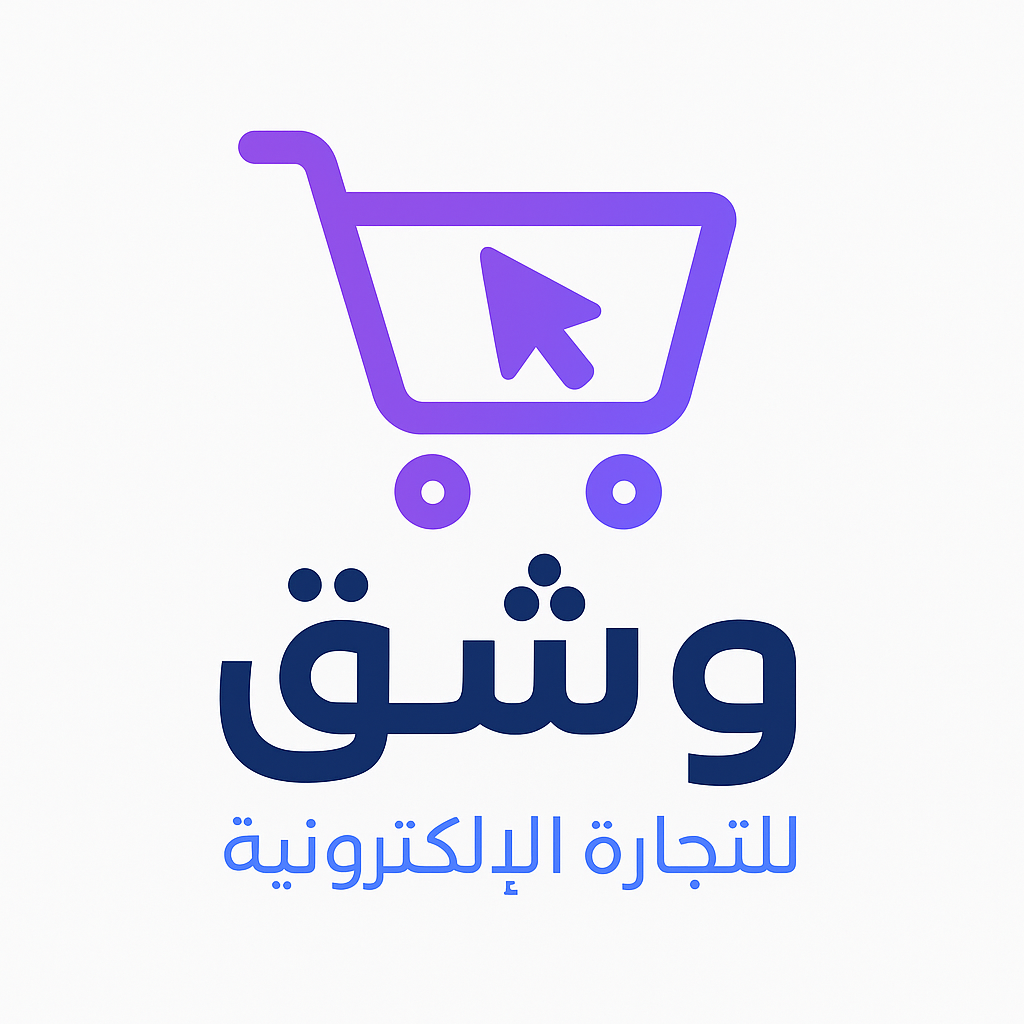 وشق